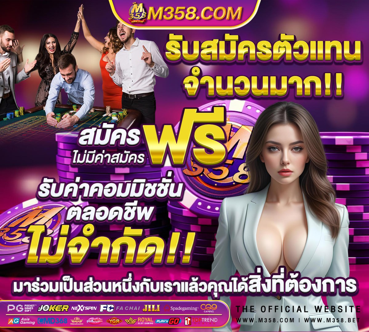 เว็บ slot pg